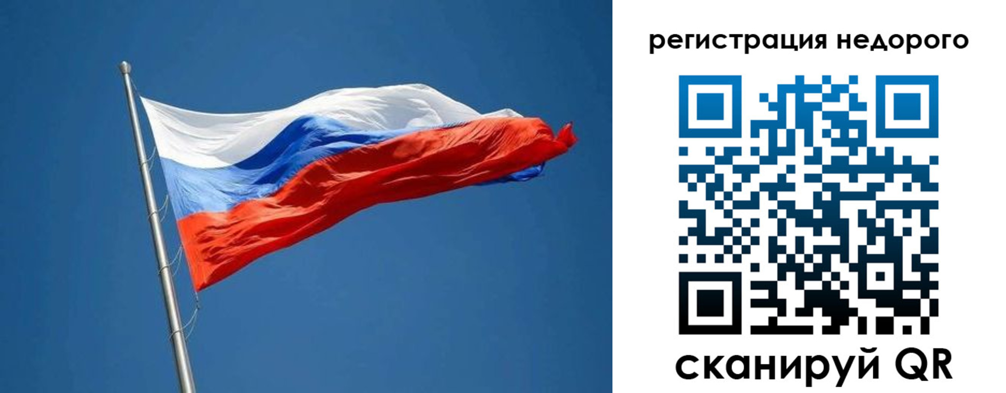 прописка от собственника в Шахтах