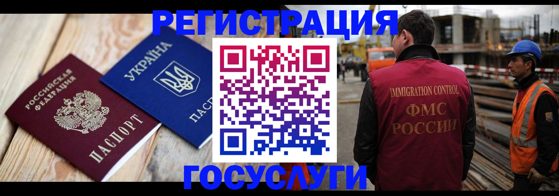 где прописаться в Шахтах